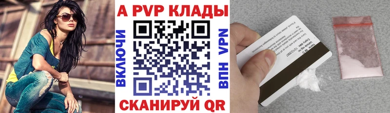 Где продают наркотики Лесной Альфа ПВП  МАРИХУАНА  Кокаин  Мефедрон  ТГК  ГАШИШ  МЕТАМФЕТАМИН 