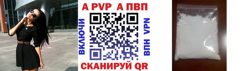 где купить наркоту  Лесной  Alfa_PVP VHQ 