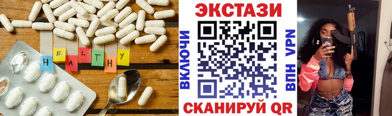 Экстази MDMA  сколько стоит  мориарти состав  Лесной 