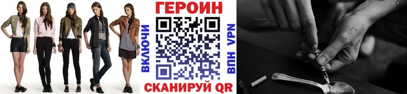 Героин Heroin  blacksprut tor  Лесной 