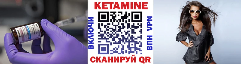 даркнет сайт  Лесной  Кетамин VHQ 