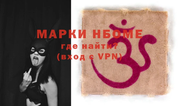PSILOCYBIN Аркадак
