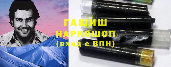 хмурый Армянск