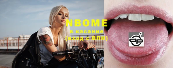 хмурый Армянск