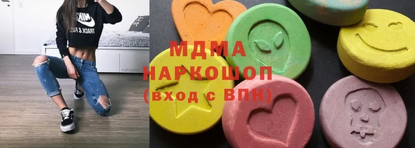 шишки Арсеньев