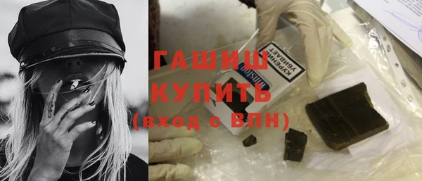 хмурый Армянск