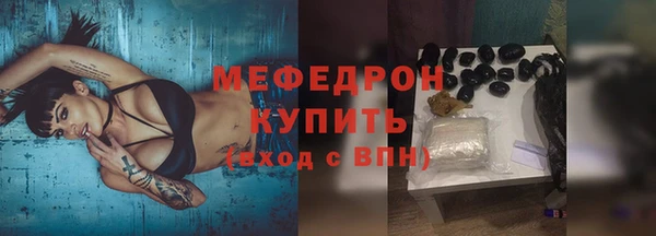 хмурый Армянск