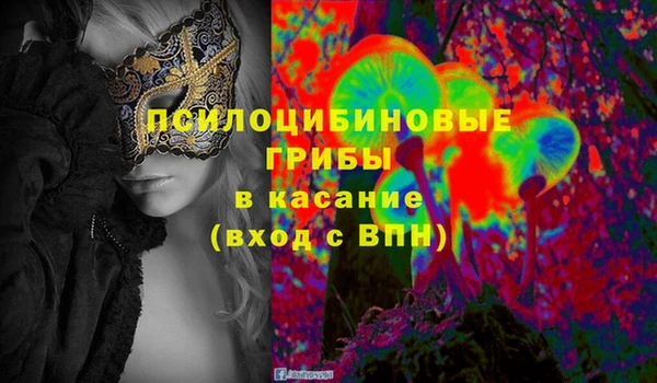 MESCALINE Сосновка