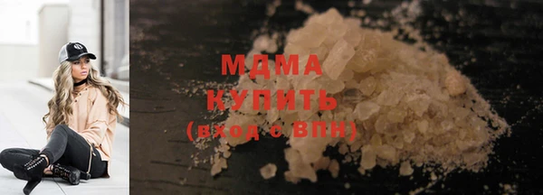 хмурый Армянск
