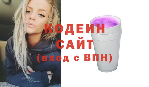 хмурый Армянск