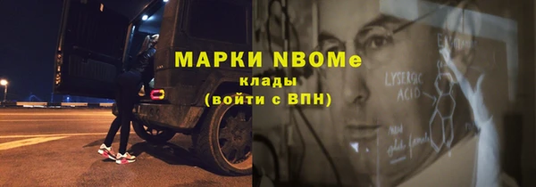 хмурый Армянск