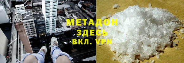 хмурый Армянск