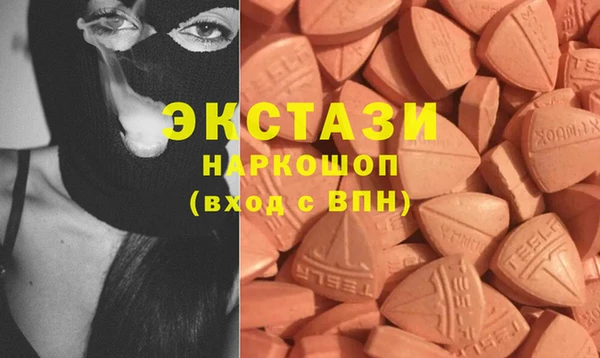 PSILOCYBIN Аркадак