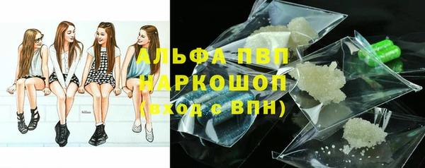 экстази Сосновый Бор