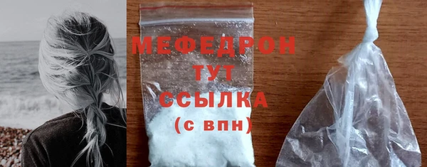 хмурый Армянск