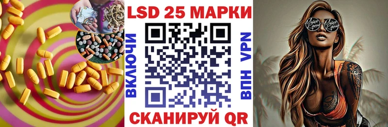 ссылка на мегу tor  Лесной  Лсд 25 экстази кислота 