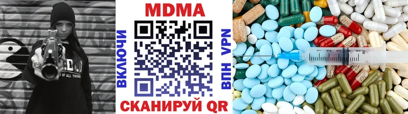 блэк спрут ссылка  нарко площадка формула  Лесной  МДМА кристаллы  как найти закладки 