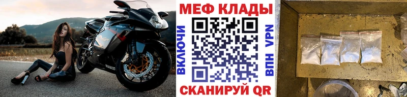 Меф mephedrone  продажа наркотиков  Лесной 
