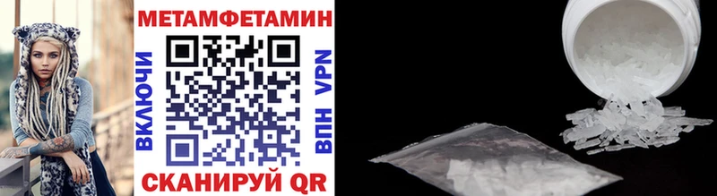 МЕТАМФЕТАМИН винт  Лесной 