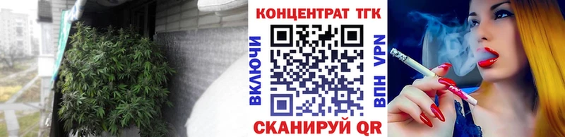 ТГК гашишное масло  Лесной 
