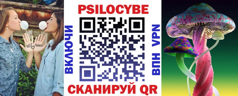 Галлюциногенные грибы прущие грибы  цены наркотик  гидра ссылка  Лесной 